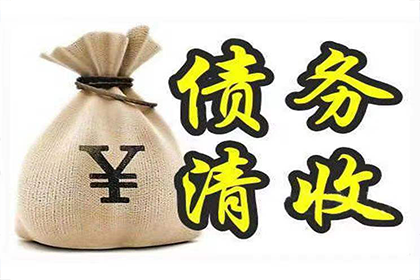 信用卡逾期一天因生病可申请协商解决吗？